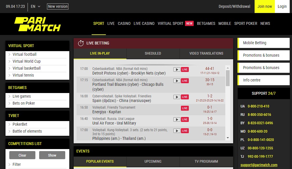 Parimatch API data odds feed